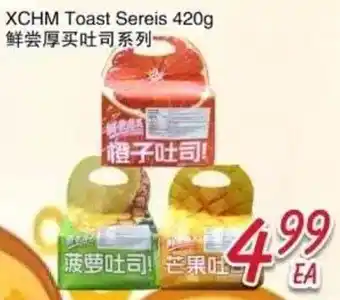 Foody Mart XCHM Toast Sereis offer