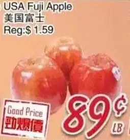 Foody Mart Fuji Apple offer