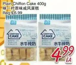 Foody Mart Plain Chiffon Cake offer