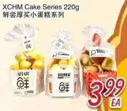 Foody Mart XCHM Cake Series offer