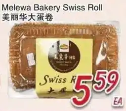 Foody Mart Melewa Bakery Swiss Roll offer