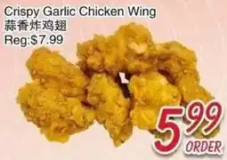 Foody Mart Crispy Garlic Chicken Wing offer