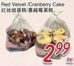 Foody Mart Red Velvet / Cranberry Cake offer