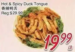 Foody Mart Hot & Spicy Duck Tongue offer