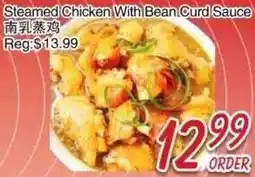 Foody Mart Steamed Chicken With Bean Curd Sauce offer