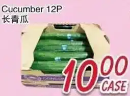 Foody Mart Cucumber offer