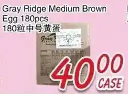 Foody Mart Gray Ridge Medium Brown Egg offer
