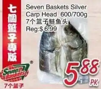 Foody Mart Seven Baskets Silver Carp Head offer