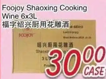 Foody Mart Foojoy Shaoxing Cooking Wine offer