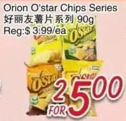 Foody Mart Orion O'star Chips Series offer