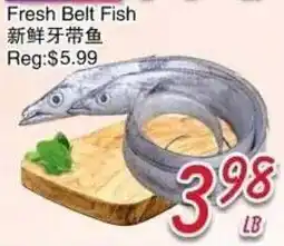 Foody Mart Fresh Belt Fish offer