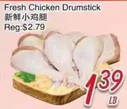 Foody Mart Fresh Chicken Drumstick offer