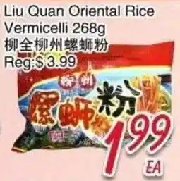 Foody Mart Liu Quan Oriental Rice Vermicelli offer