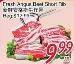 Foody Mart Fresh Angus Beef Short Rib offer