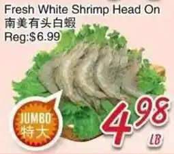 Foody Mart Fresh White Shrimp Head On offer