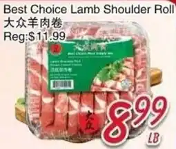 Foody Mart Best Choice Lamb Shoulder Roll offer