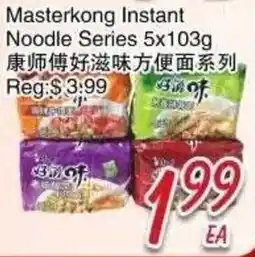 Foody Mart Masterkong instant noodle series offer
