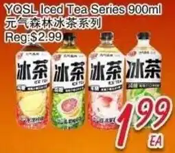 Foody Mart YQSL Iced Tea Series offer