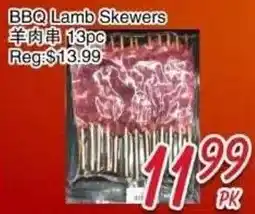 Foody Mart BBQ Lamb Skewers offer