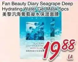 Foody Mart Fan Beauty Diary Seagrape Deep Hydrating Water Gel Mask offer