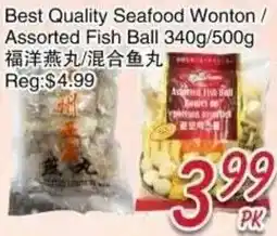 Foody Mart Best Quality Seafood Wonton / Assorted Fish Ball offer