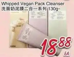 Foody Mart Whipped Vegan Pack Cleanser offer