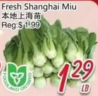 Foody Mart Shanghai Miu offer