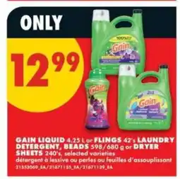 No Frills Gain Laundry Products offer