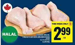 Food Basics Zabiha Halal Fresh Chicken Drumsticks offer