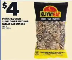 Loblaws Prigat kosher sunflower seeds or kliyat gat snacks offer