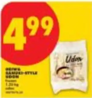 Udon