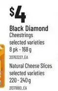 Loblaws Black Diamond Cheestrings offer