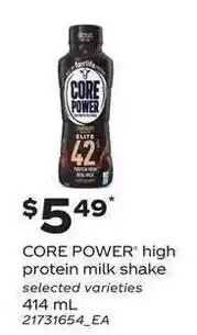 Loblaws core power high protein milk shake offer