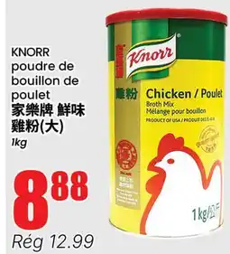 Btrust Supermarket KNORR poudre de bouillon de poulet offer