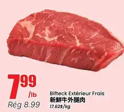 Btrust Supermarket Bifteck Extérieur Frais offer