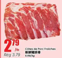 Btrust Supermarket Côtes de Porc Fraîches offer