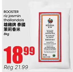 Btrust Supermarket ROOSTER riz jasmin thaïlandais offer
