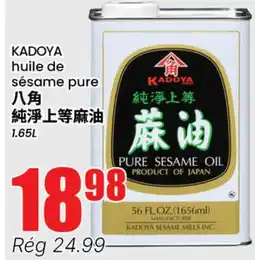 Btrust Supermarket KADOYA huile de sésame pure offer