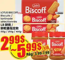 Btrust Supermarket LOTUS BISCOFF Biscuits/tartinade sélectionnés offer