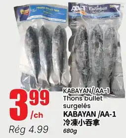 Btrust Supermarket KABAYAN/AA-1 Thons bullet surgelés offer