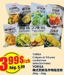 Btrust Supermarket YORISA Crêpes et fritures coréennes sélectionnées offer