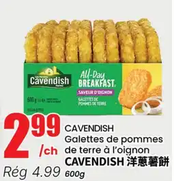 Btrust Supermarket GALETTES DE POMMES DE TERRE À L'OIGNON CAVENDISH offer