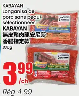 Btrust Supermarket KABAYAN Longanisa de porc sans peau sélectionnées offer