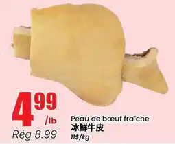 Btrust Supermarket Peau de bœuf fraîche offer