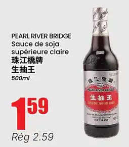 Btrust Supermarket PEARL RIVER BRIDGE Sauce de soja supérieure claire offer