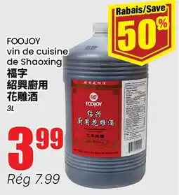 Btrust Supermarket FOOJOY vin de cuisine de Shaoxing offer