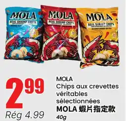 Btrust Supermarket MOLA Chips aux crevettes véritable sélectionnées offer
