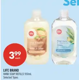 Shoppers Drug Mart LIFE BRAND HAND SOAP REFILLS offer