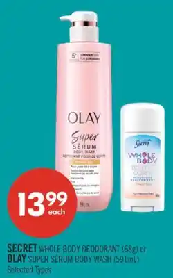 Shoppers Drug Mart SECRET WHOLE BODY DEODORANT (68g) or OLAY SUPER SÉRUM BODY WASH (591mL) offer
