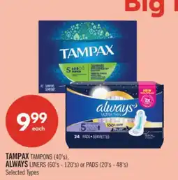 Shoppers Drug Mart TAMPAX TAMPONS (40's). ALWAYS LINERS (60's-120's) or PADS (20's-48's) offer